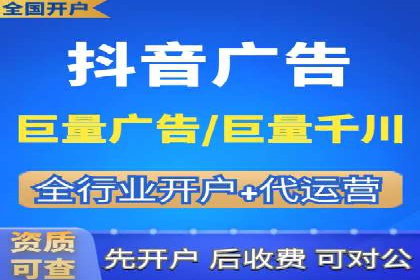 抖音信息流代理实战：打造爆款短视频的秘诀