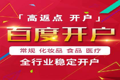 竞价托管SEM与自然搜索的协同效应案例
