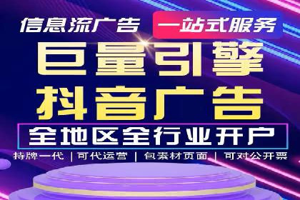 百度信息流广告的创意与效果：一则成功案例解析